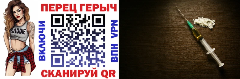 mega маркетплейс  Ясный  Героин VHQ  продажа наркотиков 