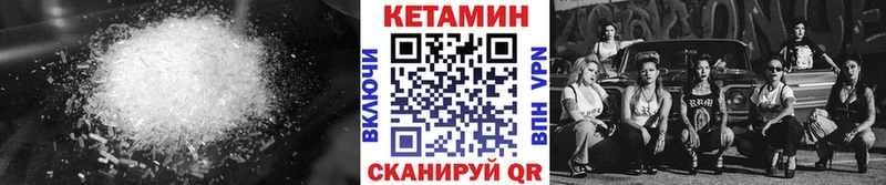 мега как зайти сайты даркнета Telegram Кетамин ketamine Ясный