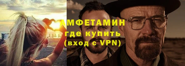 стаф Абаза