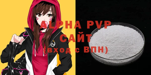 амф Абдулино