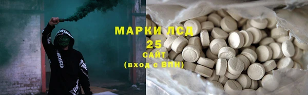 стаф Абаза