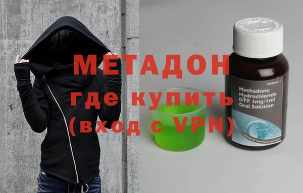 стаф Абаза