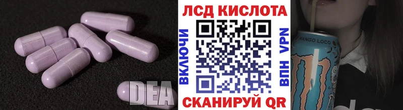 наркотики Ясный Лсд 25 экстази ecstasy