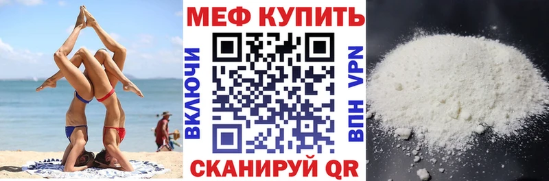 гидра ONION  Ясный  МЕФ VHQ  закладки 