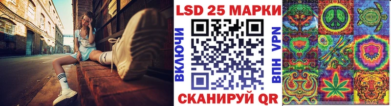 цена наркотик  Ясный  Марки N-bome 1500мкг 