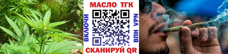 ОМГ ОМГ ТОР  Ясный  ТГК Wax 